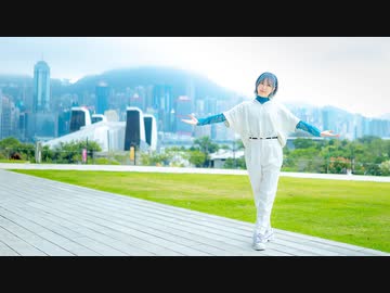 【於ゆー】幻想小旅行／オリジナル振付【10周年】
