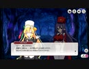 【ミストトレインガールズ】星降る森のオーナメント Part.01