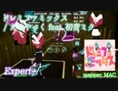 【ビートセイバー】ドレミファミックス - えのやっくfeat. 初音ミク (Expert+)【SS】