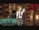 【初見実況】 Library Of Ruina part27【飲酒注意】