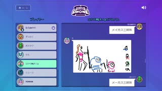 みんなでガーテッィクフォン 2023.6.12FULL