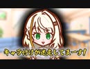 母性はチョイ足し素材。【ソフトウェアトーク劇場】
