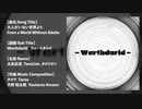 大人がいない世界より_From a World Without Adults