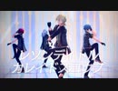 【MMDあんスタ】レゾンデイトル・カレイドスコウプ【Eden】