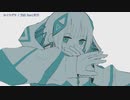 【ニコカラ】 カイヤグラ 【onvocal】