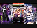 ヒロイン絶滅計画 レイドイベント逆襲の東名坂ヒロイン