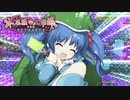 【TODR】レベル上げってこうするんだな！！！！【不思議の幻想郷 TOD RELOADED /ゲーム実況】Part14