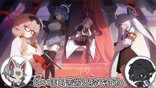 【ブルーアーカイブ】自由？混沌？ゲヘナ学園について語っていくぅ！【ゆっくり】