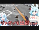 2023年6月12日　農作業日誌P658　雨は降っていたけど荷造りしてジャガイモを出荷しにいったけど、KSP2でロボットも飛ばしてみたよ