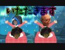 【合掌】ナノクナイスリープHS阻害瓶だくだくマーシーのヒール乗せ【オーバーウォッチ2】