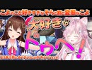 【ホロライブ切り抜き】23年5月もそらちゃんはかわいいまとめ【ときのそら/大空スバル/兎田ぺこら/桃鈴ねね/博衣こより/ハコス・ベールス】