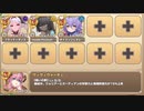 【ヴェラリンアイレン3人旅】異世界ストレンジティルEX2【超TDコラボイベント】