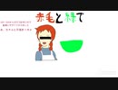 【初音ミク】アングリー【九条】【初投稿】