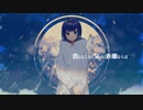 フラジール/唯織×のっつ（cover）【歌ってみた】