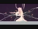 楽園/春野　歌ってみた