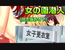 【ニャー】#58　寝てたら合法的に天国入れた【ノラと皇女と野良猫ハート】
