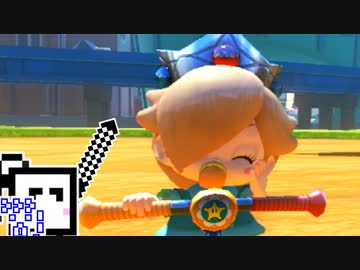 【CeVIO実況】マリオカートざらめちゃん8DX#645【マリオカート8DX】