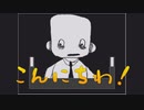 錦鯉？【OFF】