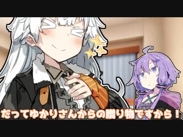 結月とあかりと指輪の行方