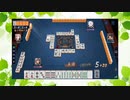 【雀魂】ひびの麻雀2023　part164【玉の間・雀豪1】