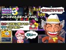 【実況】いたスト3のキャラのアクの強さを楽しむ動画 14軒目【画質1080p】