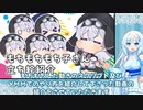『もちもちもち子さん立ち絵紹介』の補足説明+スクリプト＆YMM4での解説動画の紹介動画【VOICEVOX劇場】