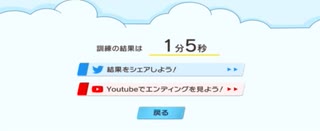 【激登‼︎SRT式登頂訓練】壁登り 1分5秒【ブルアカ】