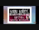 23・6・13　真実に目を向けて　前進！　悲しくてもね。