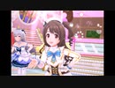 【デレステ】王子ガシャチャレンジ Day396