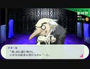 【ペルソナ3ポータブル#119】かつて遊んだ最高のゲームを再び遊ぶ【リマスター】