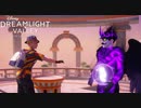 ちょっぴり可哀想な忘却の主【ディズニードリームライトバレー】#20