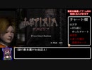 【デスピリア】deSPIRIA any%RTA 07:03:54 part01/14【禁断開放聖母アルーアチャート】（参考記録）