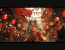 御祭商売 feat.GUMI