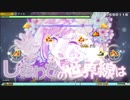 【れるりり】アイカ　project DIVA Mega39's+(steam)