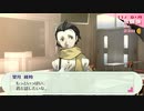 【ペルソナ3ポータブル#120】かつて遊んだ最高のゲームを再び遊ぶ【リマスター】