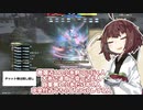 【FF14】砕氷戦の遊び方がわかんないきりたん