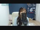 【りなもい】夕暮れに置いてかないでレコードが回るあの日を♪