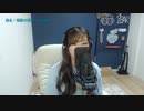 【りなもい】もっと 騒げ怪獣の歌♪