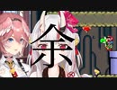 【鷹嶺ルイ/ホロライブ】ハッハー↑先進国　鷹嶺キャニオン【音MAD】
