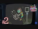 #２【トラウマ】不気味なテープの中に隠された謎を解き明かすホラーゲームが怖すぎた【Amanda the Adventurer】