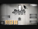 【絶対に幽霊なんて出ない高層エレベーター】1日3分短編ホラー！このエレベーターから脱出したい…！【11日目】