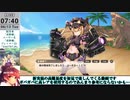 【モン娘TD】超TDコラボイベント「異世界ストレンジティル」E-2 放て！バーストレーザー