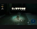 【ゼルダの伝説 ティアーズ オブ ザ キングダム】再びハイラルを救うまで【実況】 part20