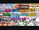 THE IDOLM@STER Song Collection 2023 ～Vol.03 3月～