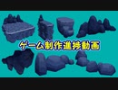 【3D】横スクロールアクションゲームを作る #34