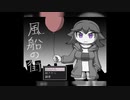 【実況】『風船の街』【前編】