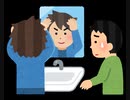 【はいぷり】女性が髪をいじる行為について個人的な意見を語ります【愛読書はメンズNON-NO】