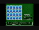 ドラゴンクエスト7　実況プレイPart163