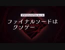 DRルール→DGPルール【仮面ライダーギーツ】