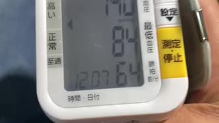 今日の血圧140-84です